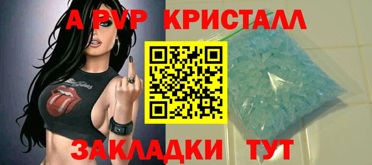 Кубинка  Альфа ПВП  А ПВП VHQ  Вход с VPN  Альфа ПВП СК 