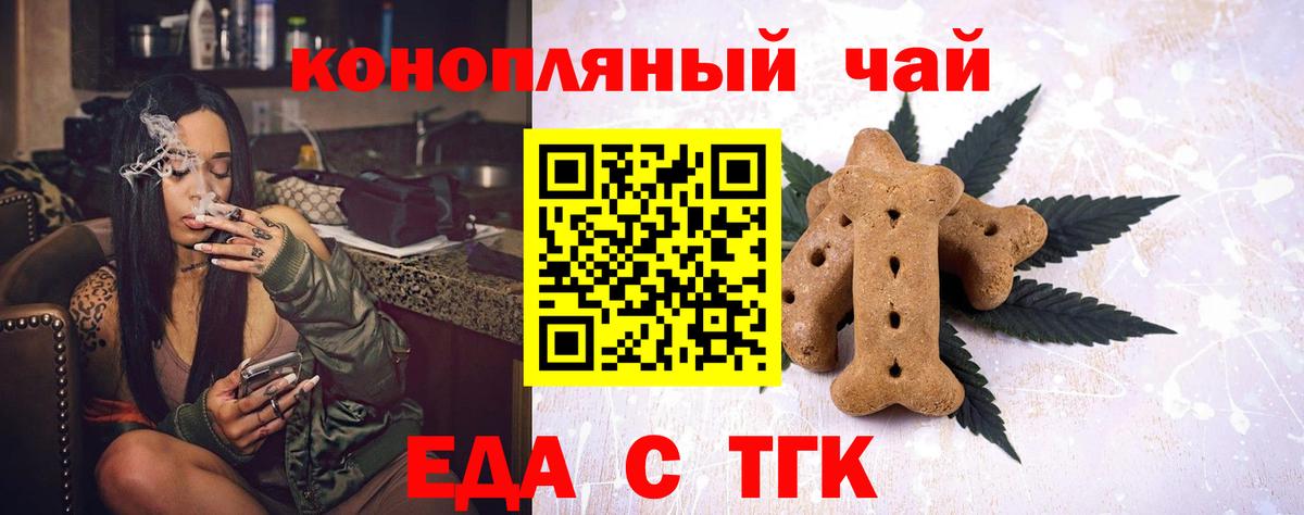 А ПВП СК   Cocaine  Марихуана  Вход с VPN  MDMA  Меф кристаллы  Кетамин  Кубинка  ГАШИШ 
