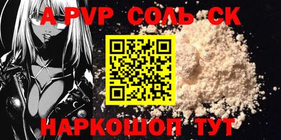 кокаин VHQ Будённовск