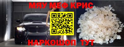 каннабис Бугуруслан