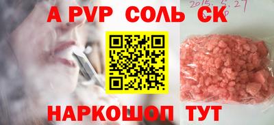дистиллят марихуана Бузулук