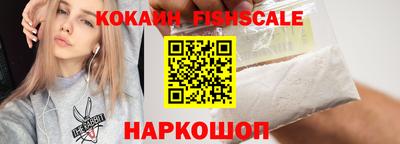 бошки Волгодонск