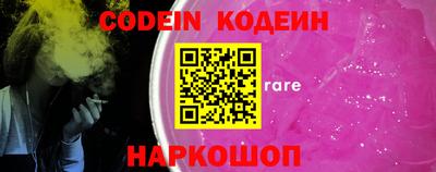 кокаин VHQ Будённовск