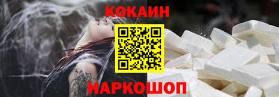 кокаин VHQ Будённовск