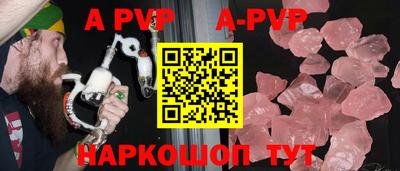 кокаин VHQ Будённовск