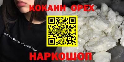 дистиллят марихуана Бузулук