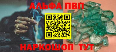 PSILOCYBIN Каменск-Уральский