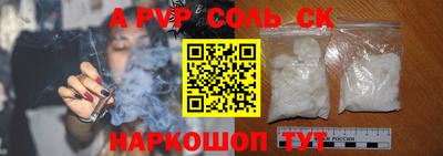 кокаин VHQ Будённовск