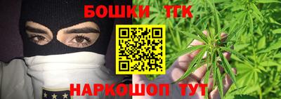 каннабис Бугуруслан