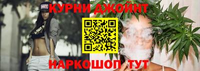 каннабис Бугуруслан