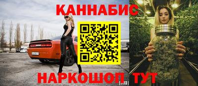 каннабис Бугуруслан
