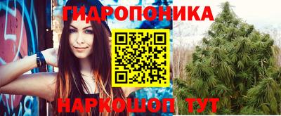 каннабис Бугуруслан