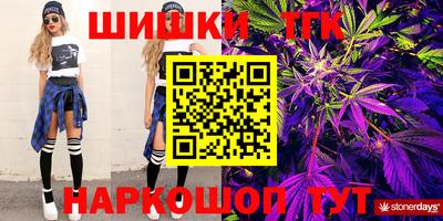 каннабис Бугуруслан
