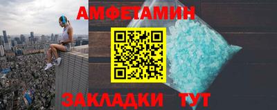 кокаин VHQ Будённовск