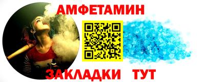 кристаллы Волжск