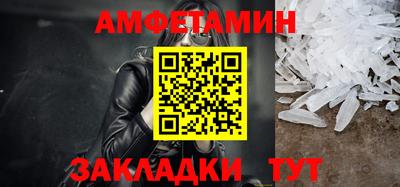 кокаин VHQ Будённовск
