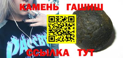 каннабис Бугуруслан