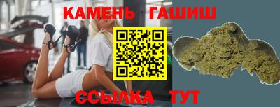 каннабис Бугуруслан