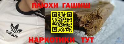 дистиллят марихуана Бузулук