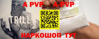 дистиллят марихуана Бузулук