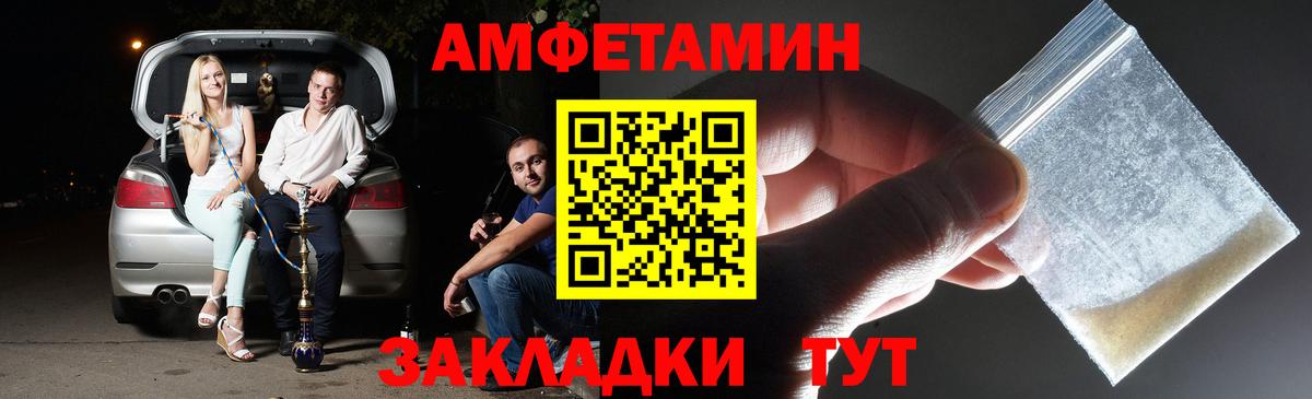 Первитин пудра  Первитин  Кубинка  Вход с VPN 