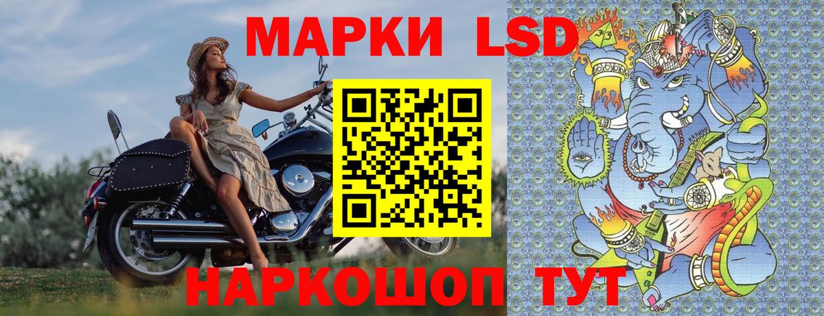 Наркотические марки 1500мкг Кубинка