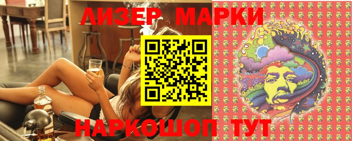 Марки NBOMe  Вход с VPN  Кубинка  Марки NBOMe 1500мкг 