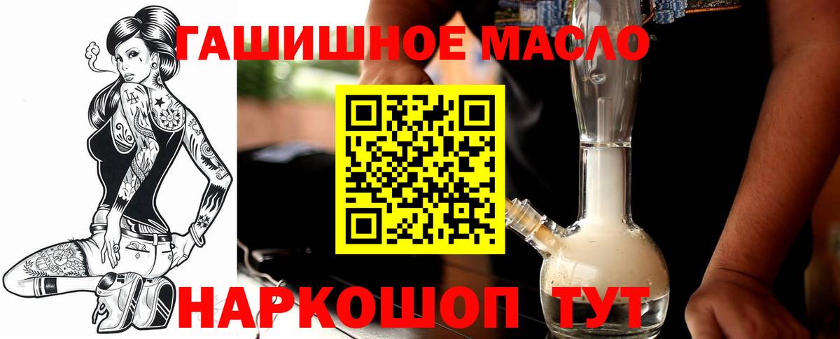 ТГК вейп с тгк Кубинка
