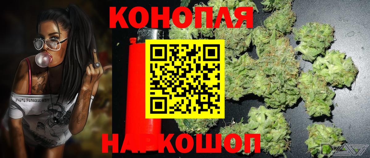 Конопля Ganja  Шишки марихуана MAZAR  МАРИХУАНА сатива  Кубинка  Вход с VPN  Каннабис ГИДРОПОН 